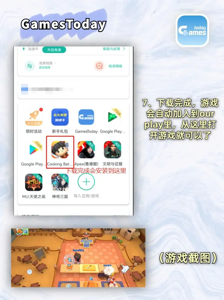 福彩3d字谜图谜总汇截图4